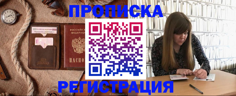 временная регистрация собственник в Суздали