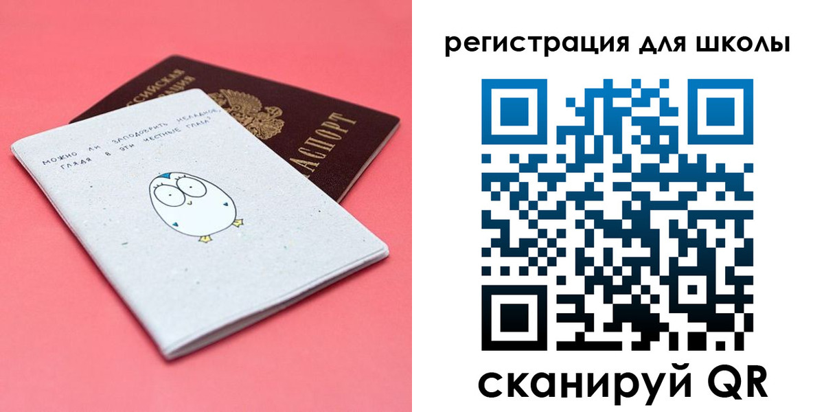 прописка регистрация в Суздали