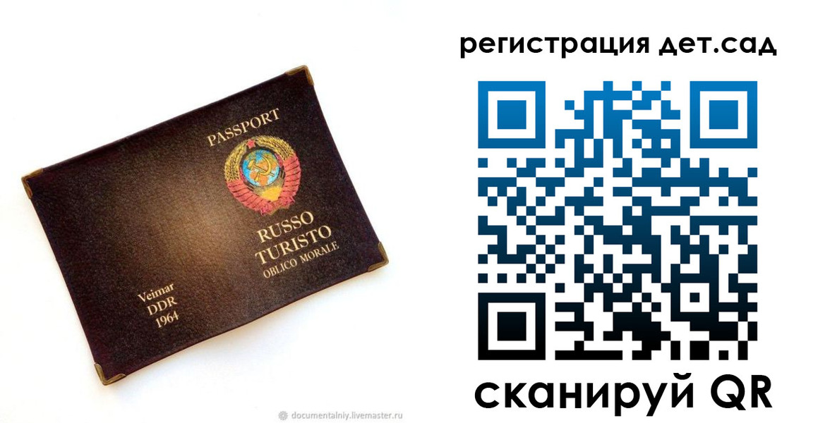 временная регистрация госуслуги в Суздали