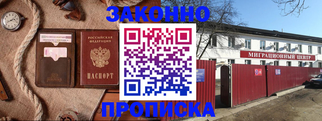 прописка поиск в Суздали