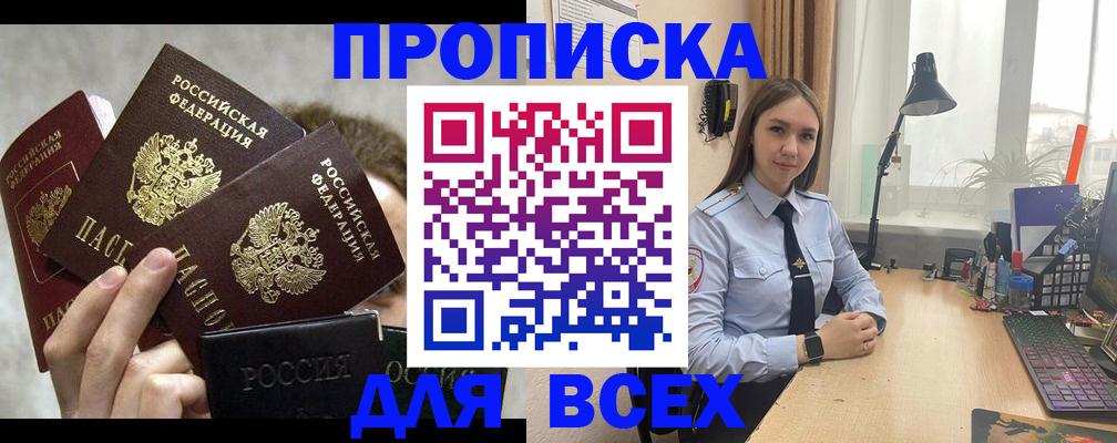 временная регистрация госуслуги в Суздали