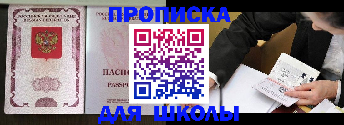 где прописаться в Суздали