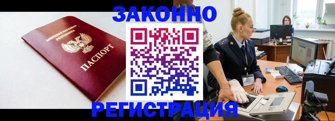 временная регистрация в Суздали