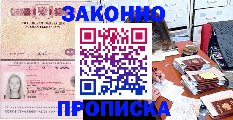 найти адрес прописки в Суздали
