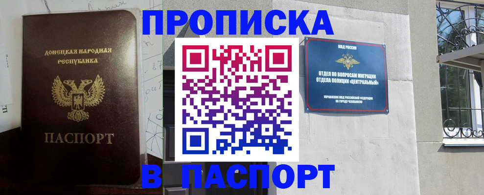 регистрация в Суздали