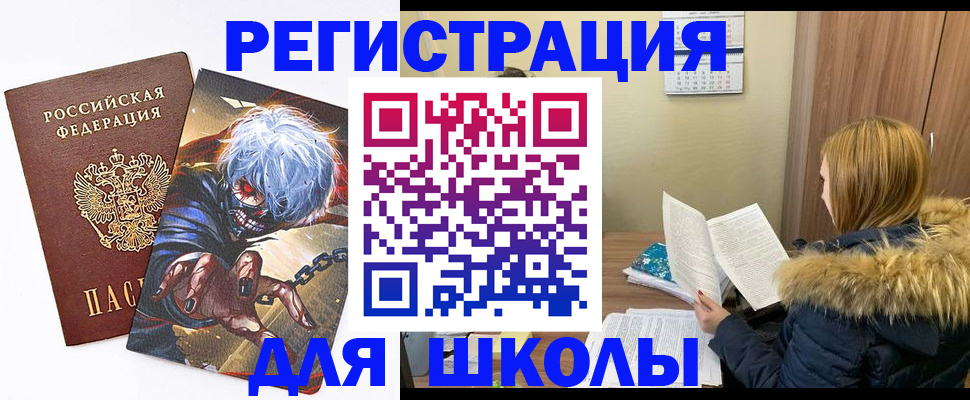 временная регистрация собственник в Суздали